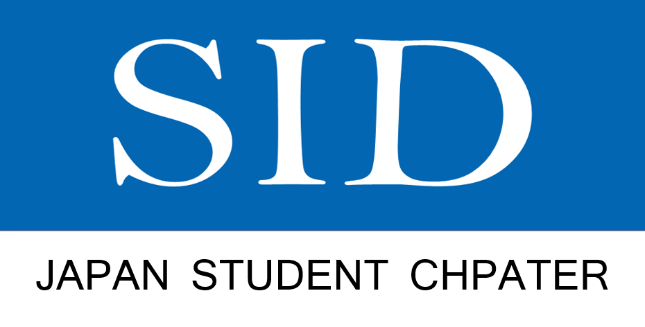 SID Japan Student Chapter